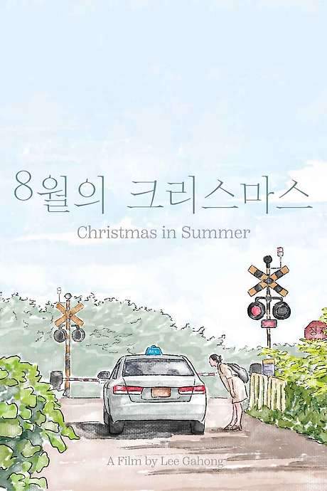 On the brink of her wedding, Eun‑su travels to the coastal city of Gangneung to reunite with the father she has never known. The seaside town she arrives in bears little resemblance to the nostalgic scenes of her childhood, its streets and shoreline altered by time. Battling the oppressive heat of an August day, she finally climbs into a taxi, hoping the ride will offer some respite and a way to navigate this unfamiliar setting.